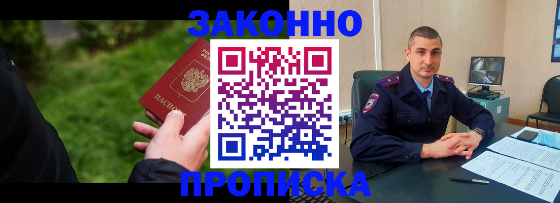 временная регистрация госуслуги в Камызяке