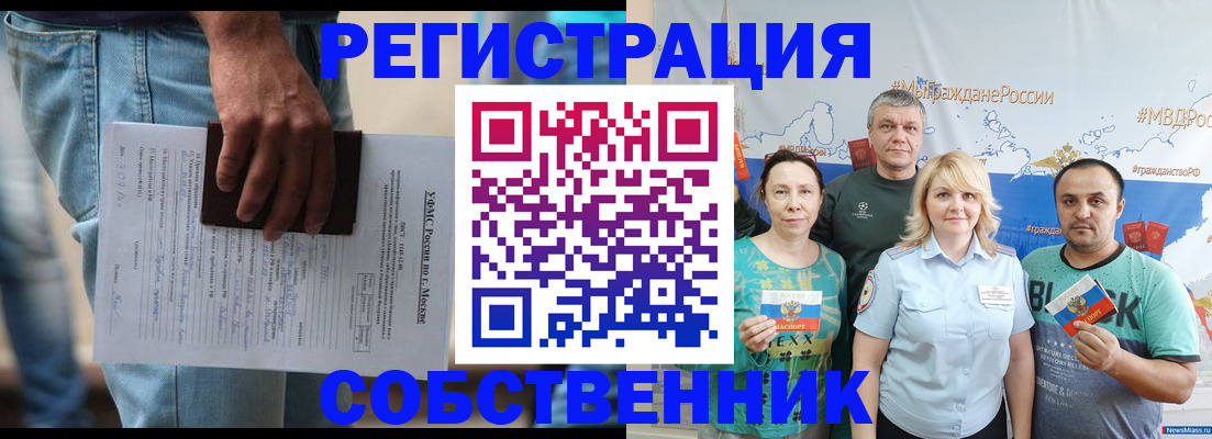 регистрация для дет. сада в Камызяке